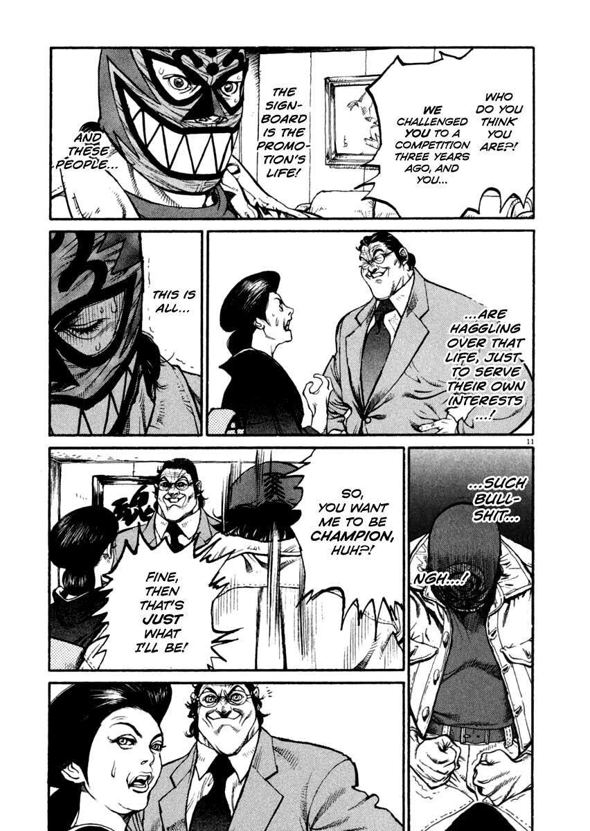Read Agnes Kamen Manga Online