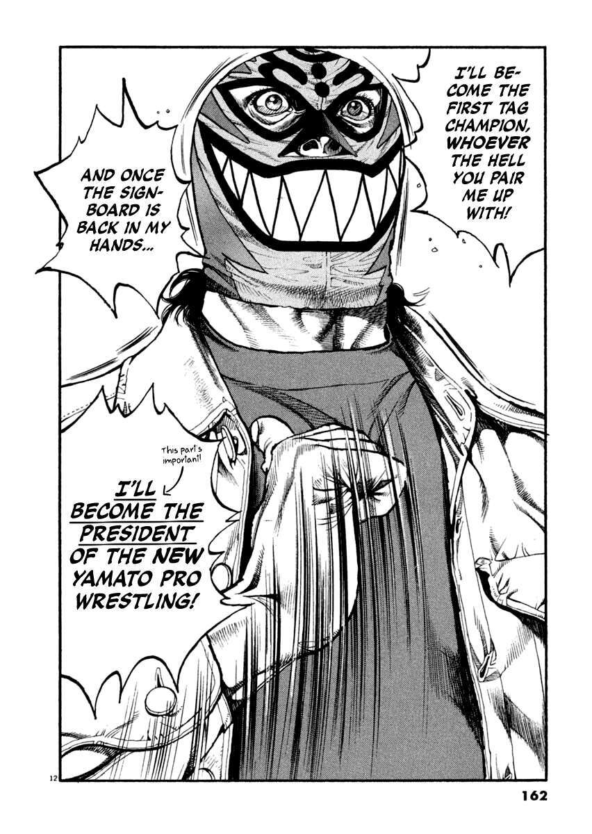 Read Agnes Kamen Manga Online