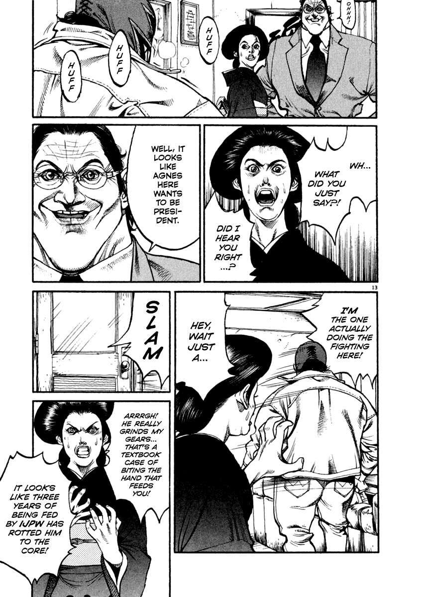 Read Agnes Kamen Manga Online
