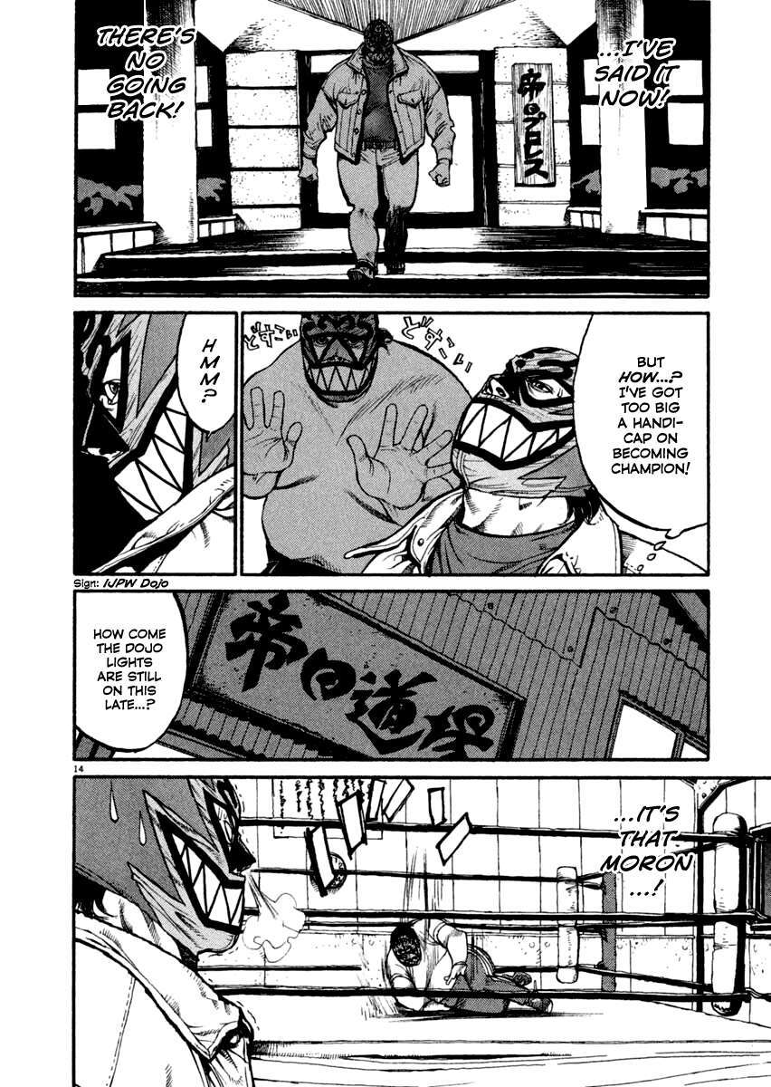 Read Agnes Kamen Manga Online