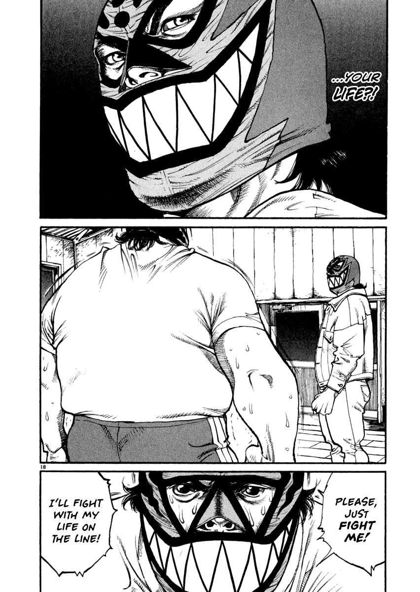 Read Agnes Kamen Manga Online