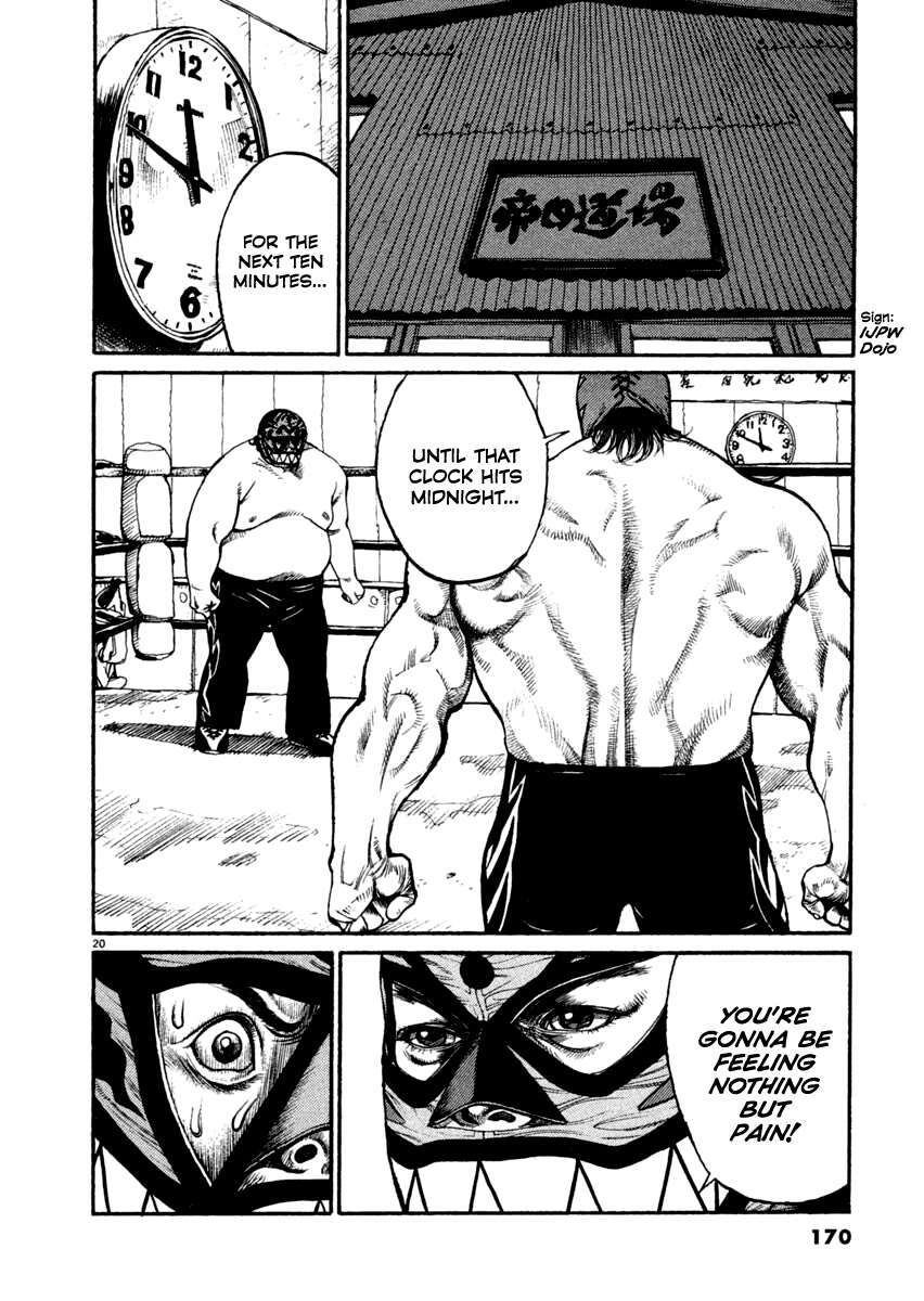Read Agnes Kamen Manga Online