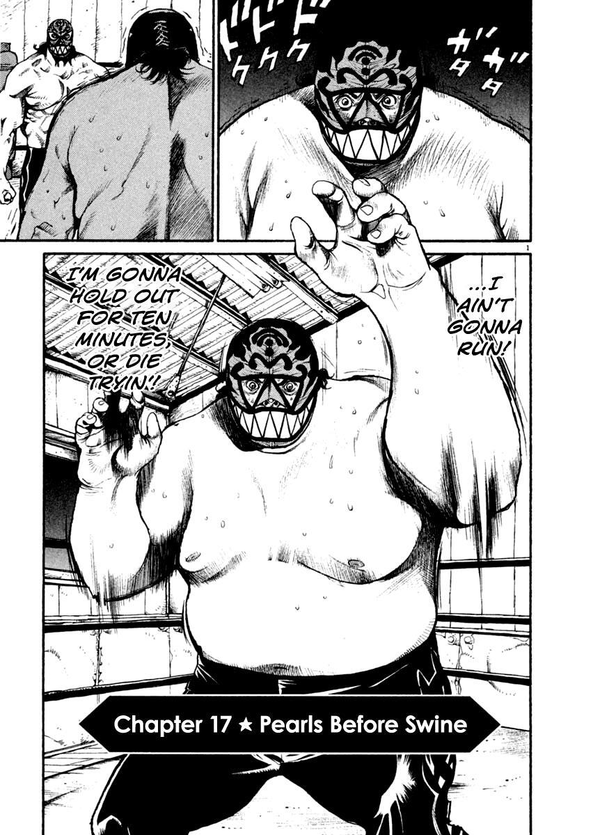 Read Agnes Kamen Manga Online