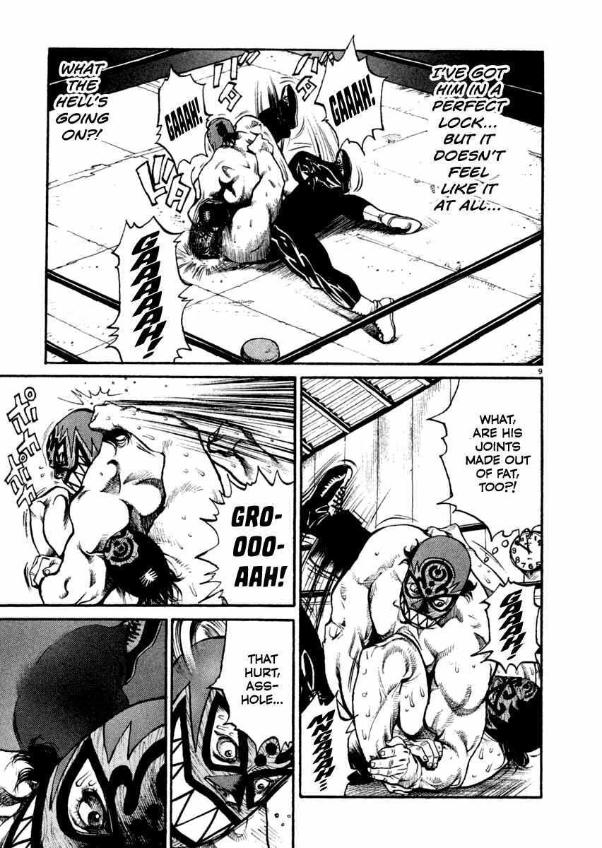 Read Agnes Kamen Manga Online