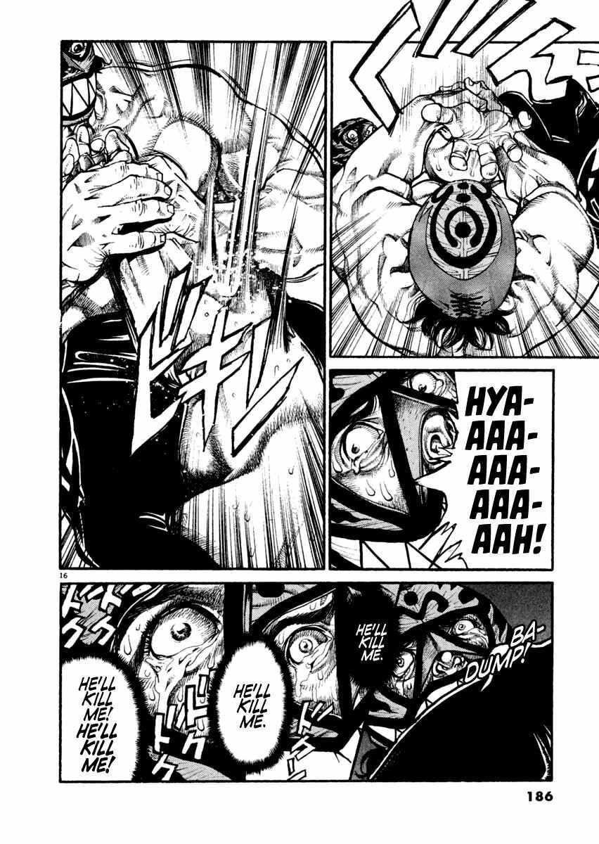 Read Agnes Kamen Manga Online