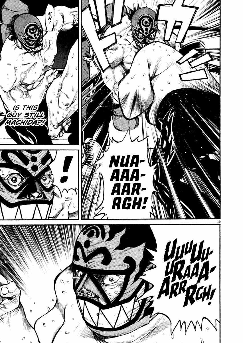 Read Agnes Kamen Manga Online