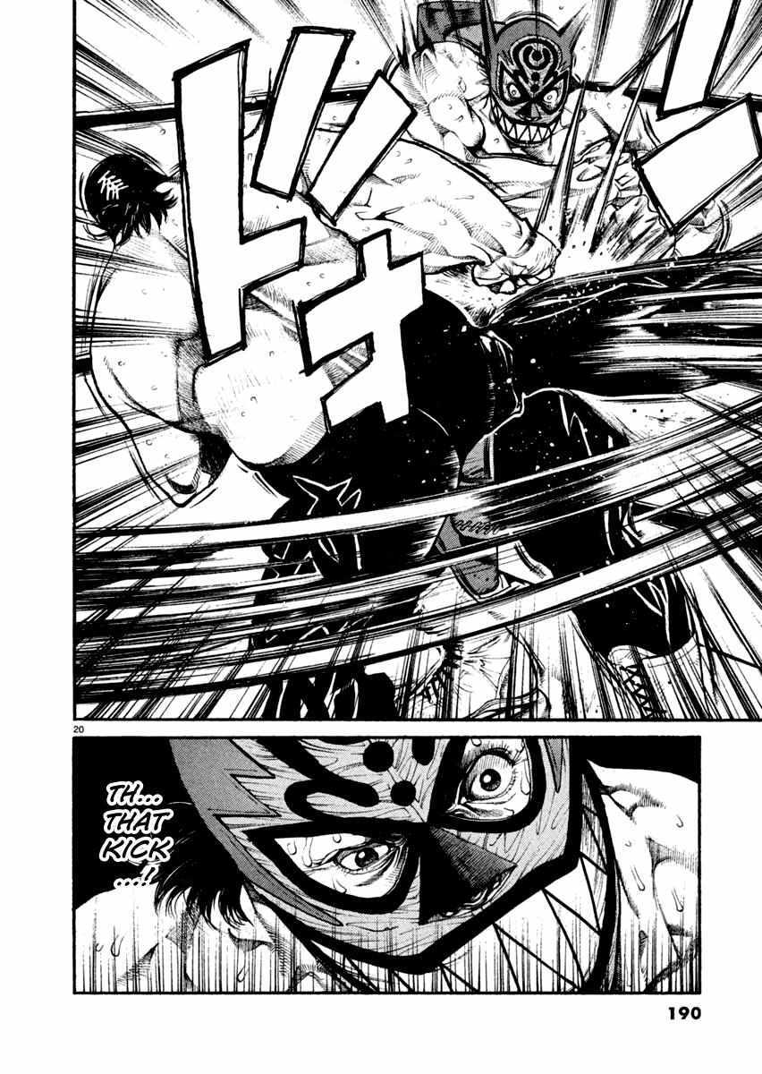 Read Agnes Kamen Manga Online