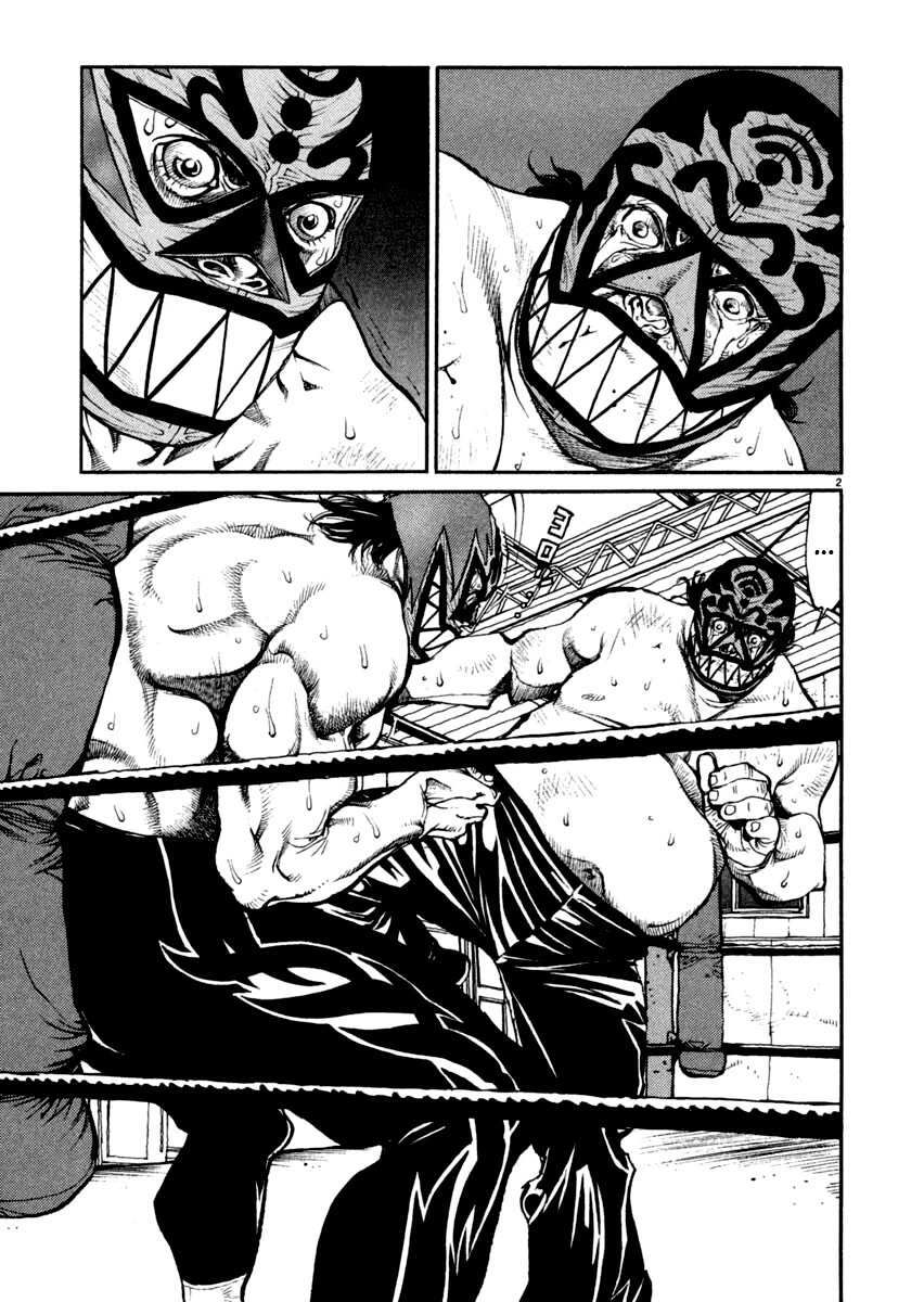 Read Agnes Kamen Manga Online