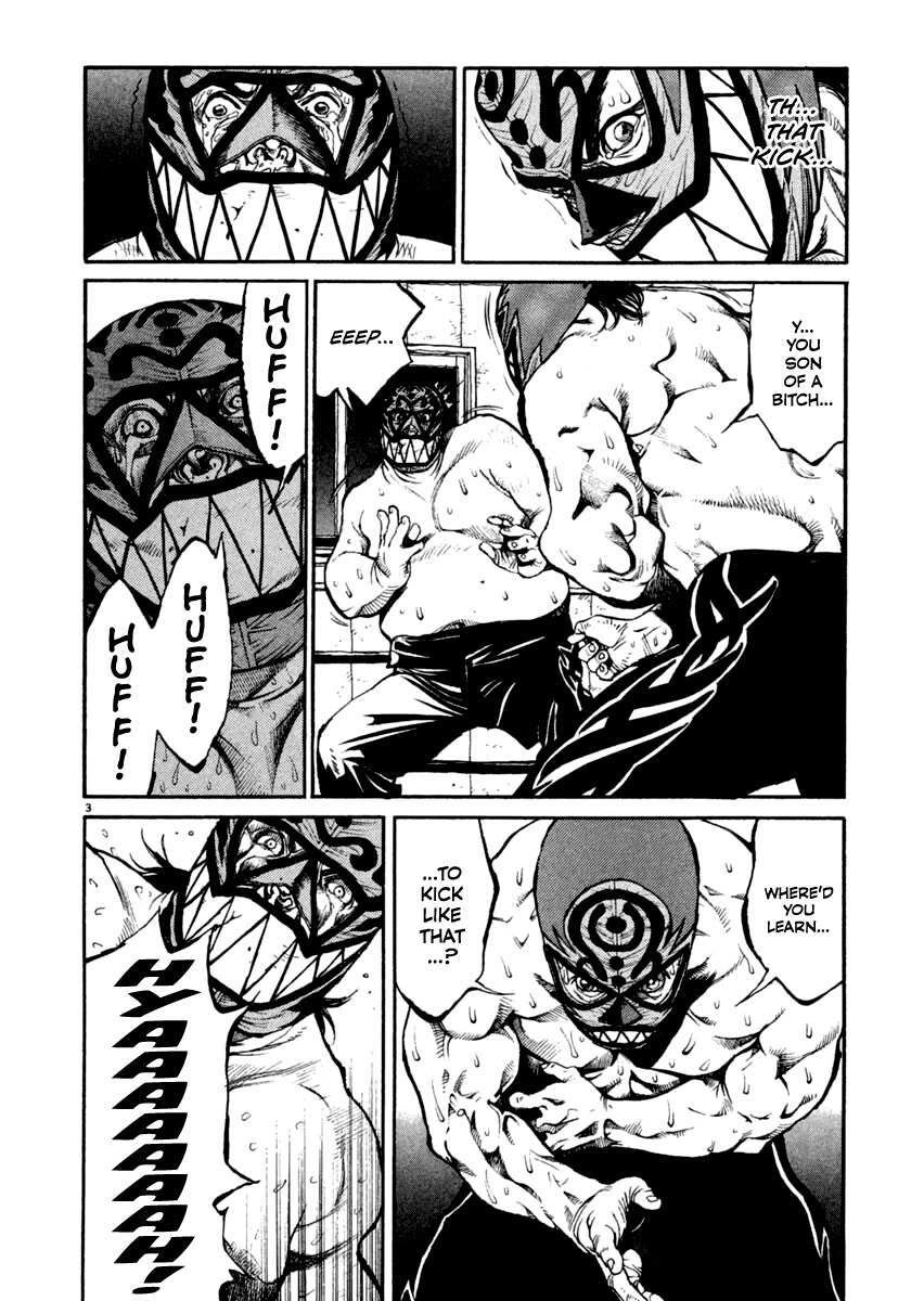 Read Agnes Kamen Manga Online