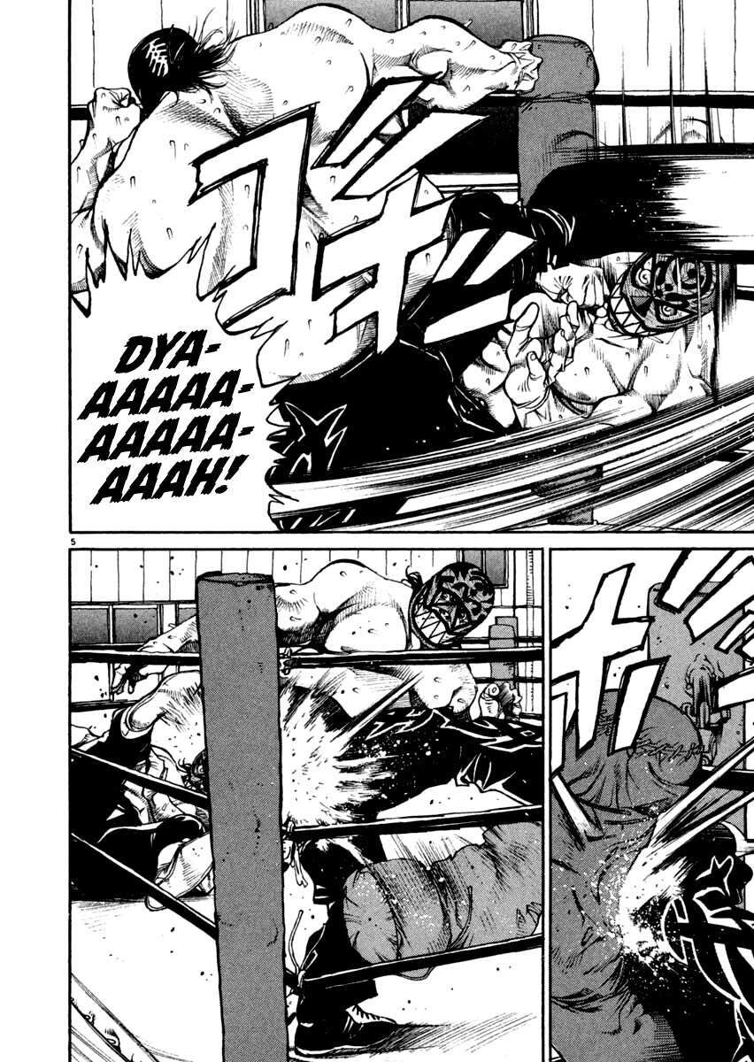 Read Agnes Kamen Manga Online