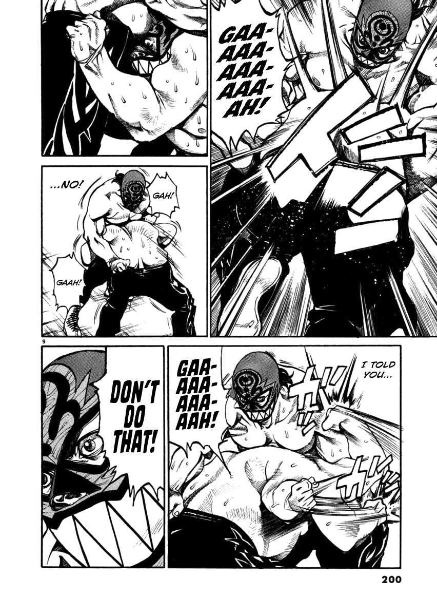 Read Agnes Kamen Manga Online