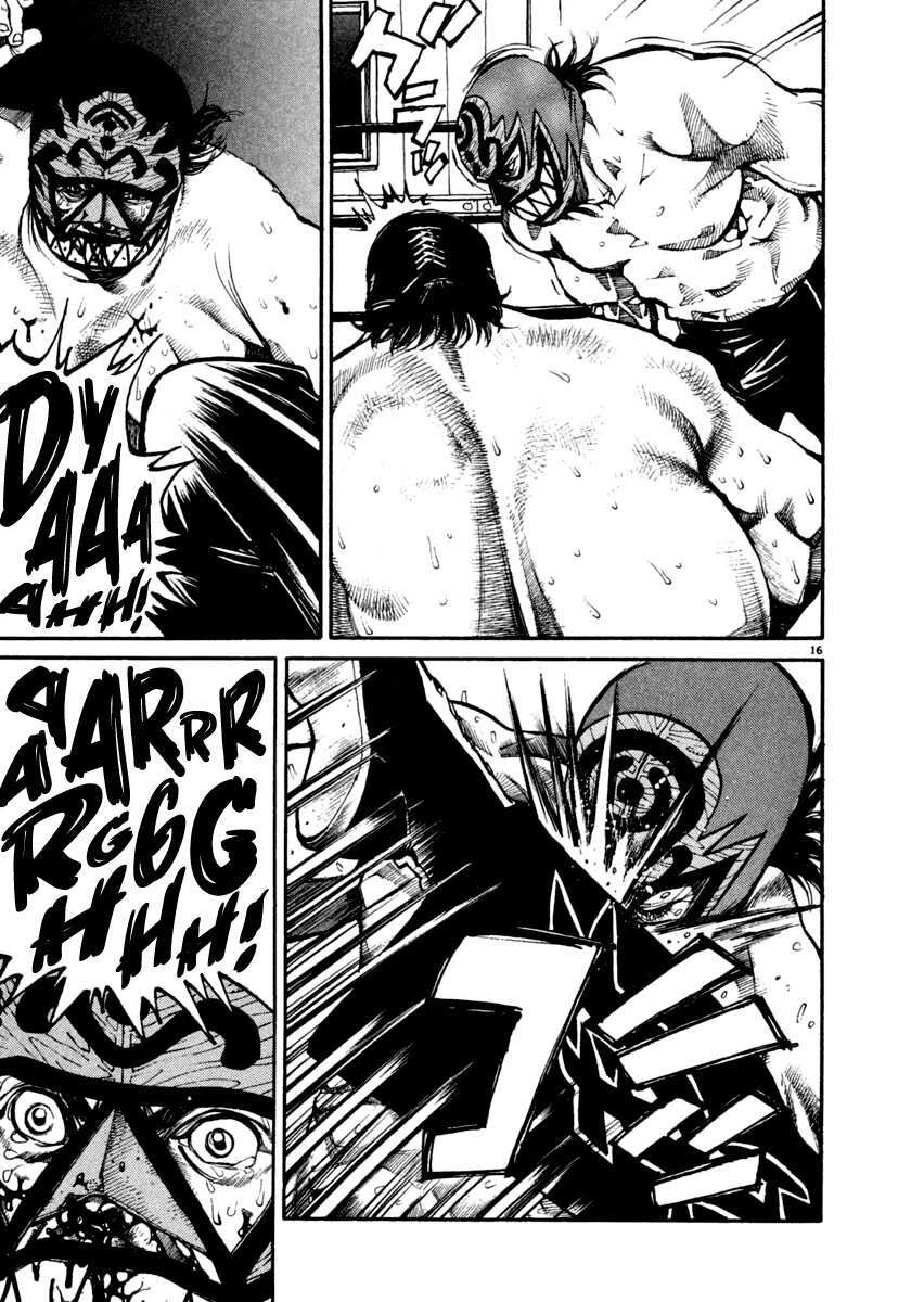 Read Agnes Kamen Manga Online