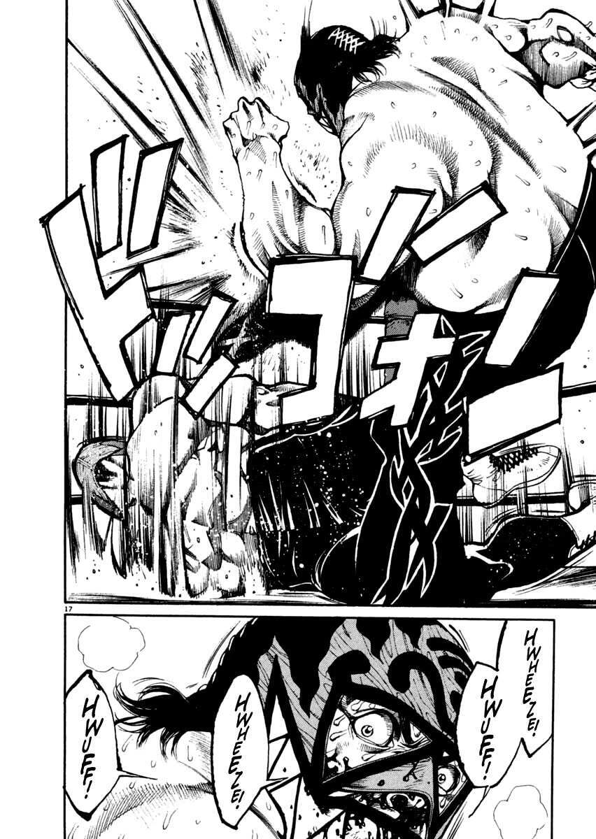 Read Agnes Kamen Manga Online