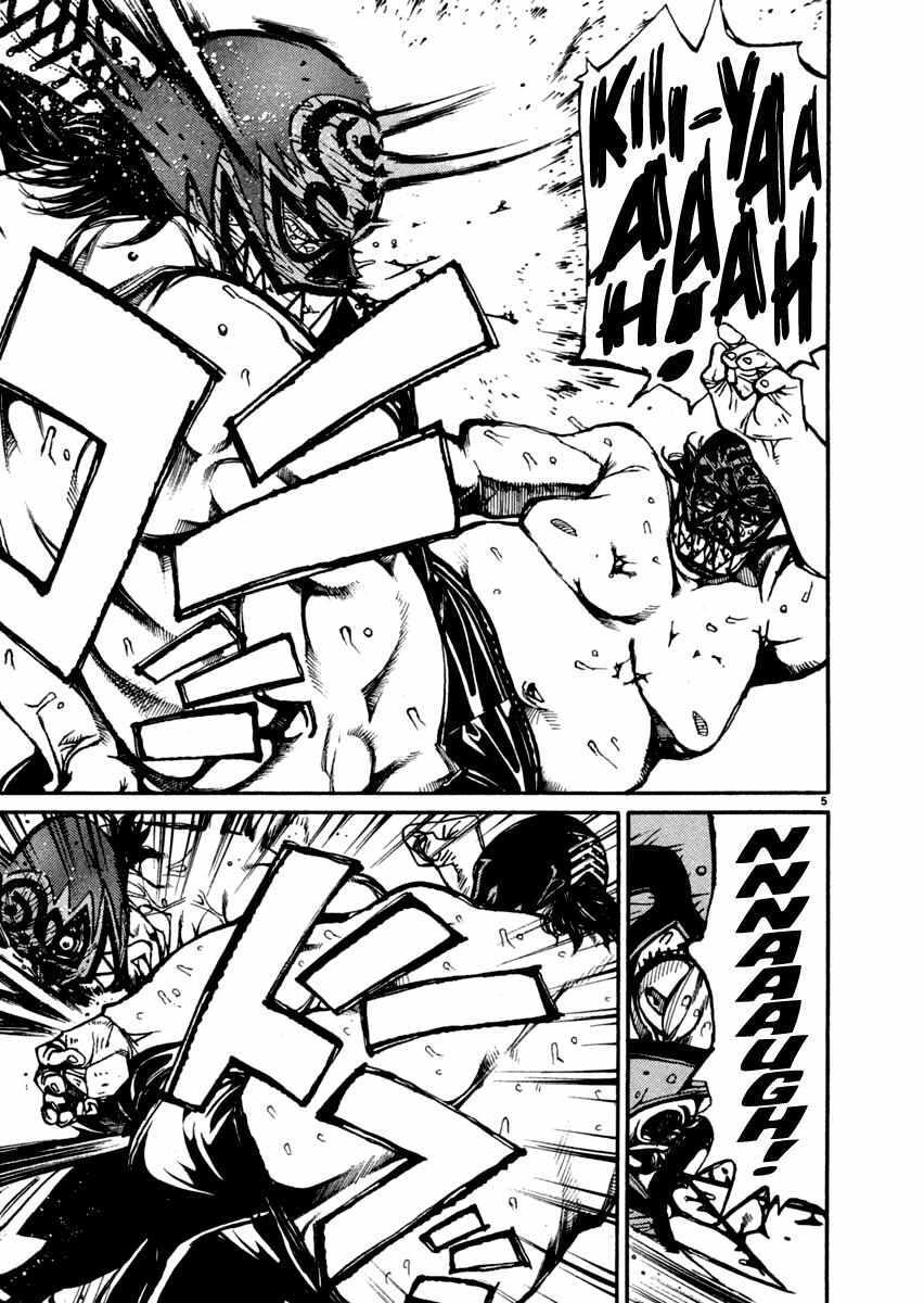 Read Agnes Kamen Manga Online