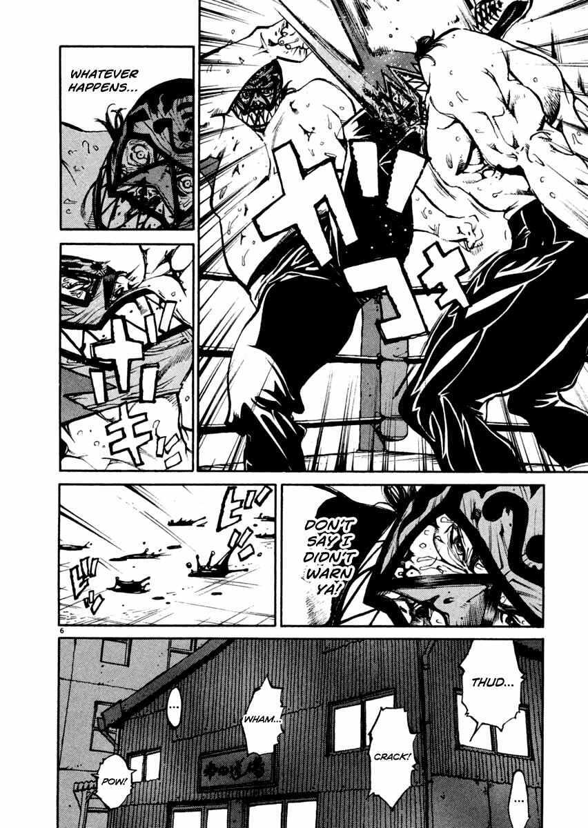 Read Agnes Kamen Manga Online