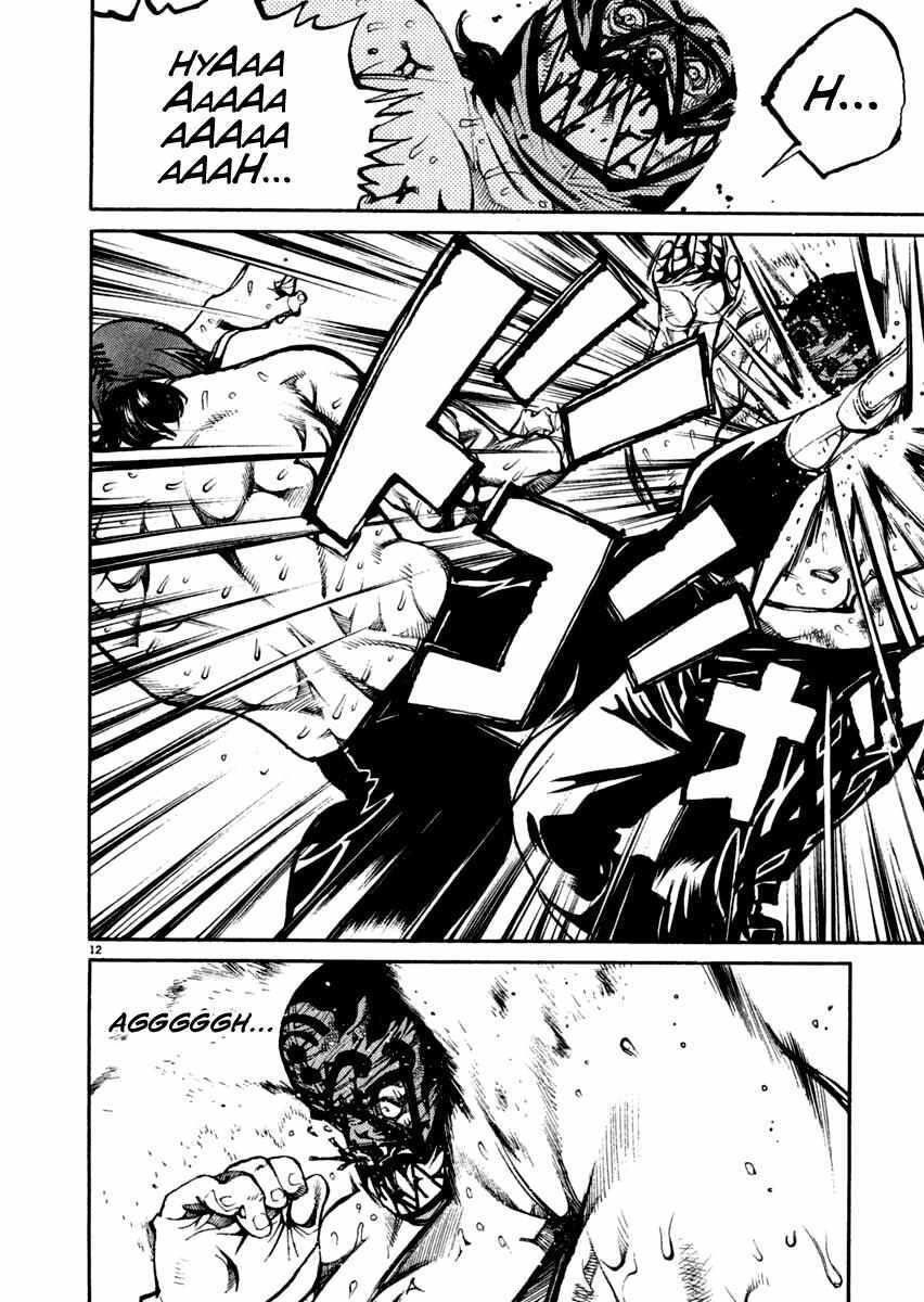 Read Agnes Kamen Manga Online