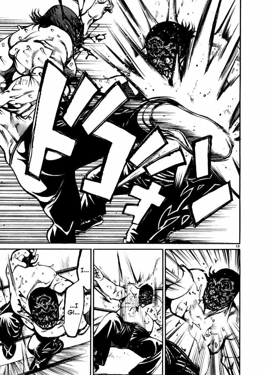 Read Agnes Kamen Manga Online