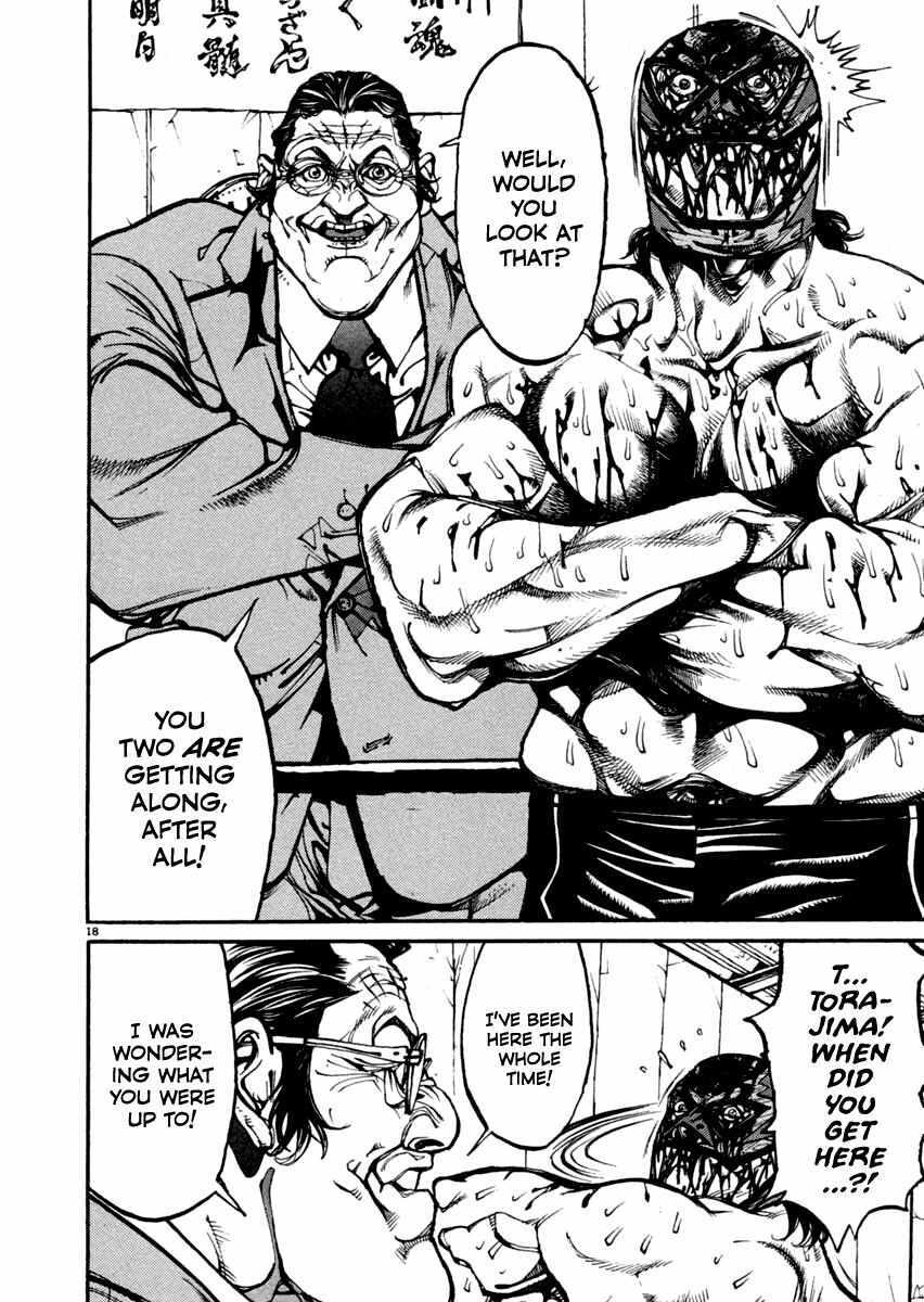 Read Agnes Kamen Manga Online