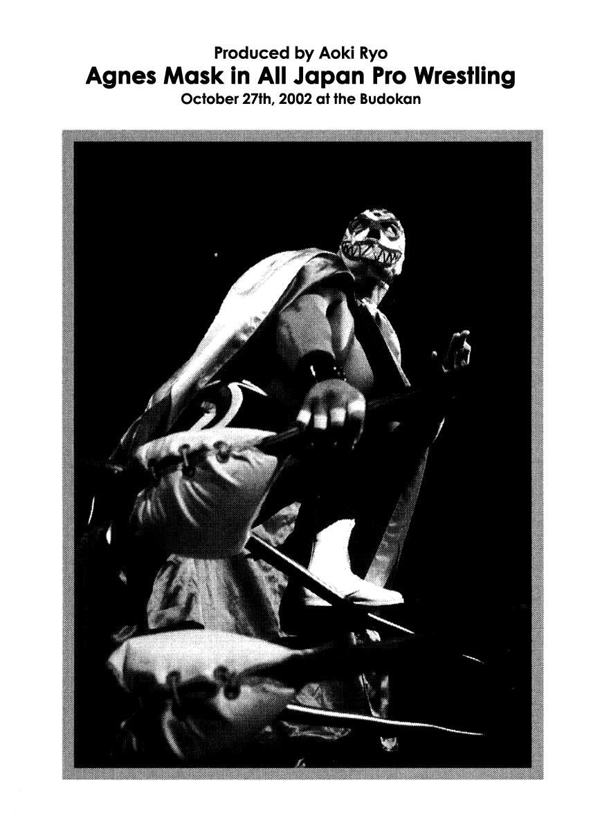 Read Agnes Kamen Manga Online