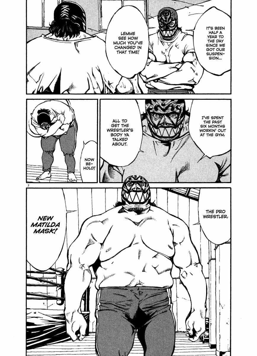 Read Agnes Kamen Manga Online