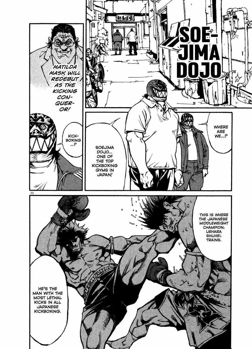 Read Agnes Kamen Manga Online