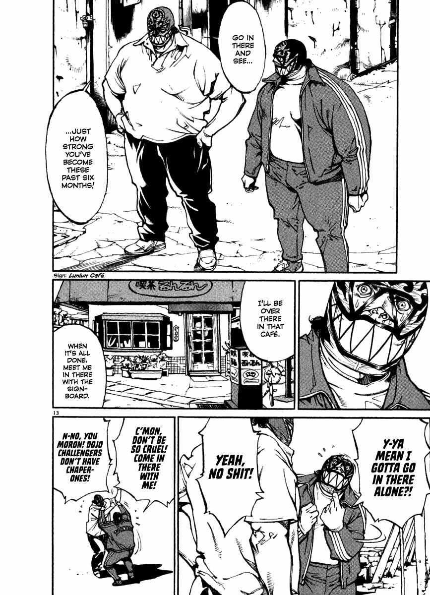 Read Agnes Kamen Manga Online