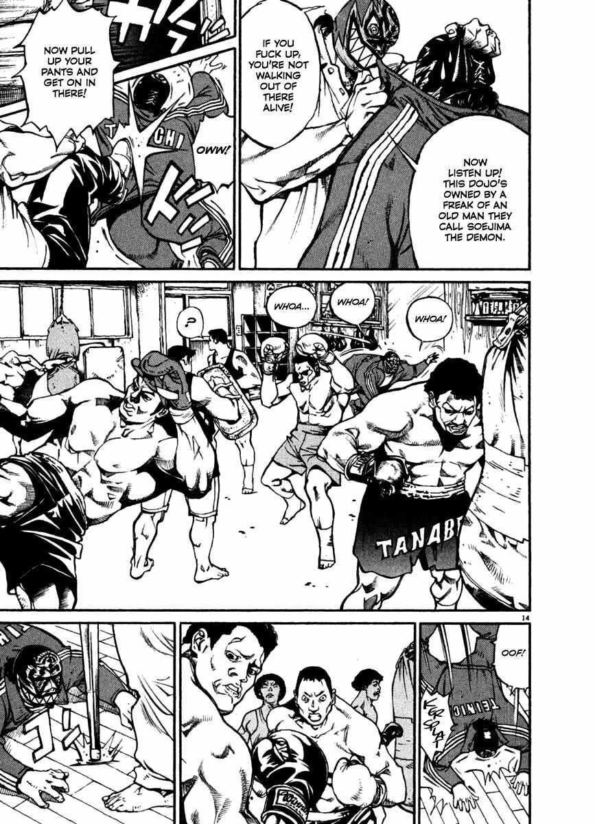 Read Agnes Kamen Manga Online