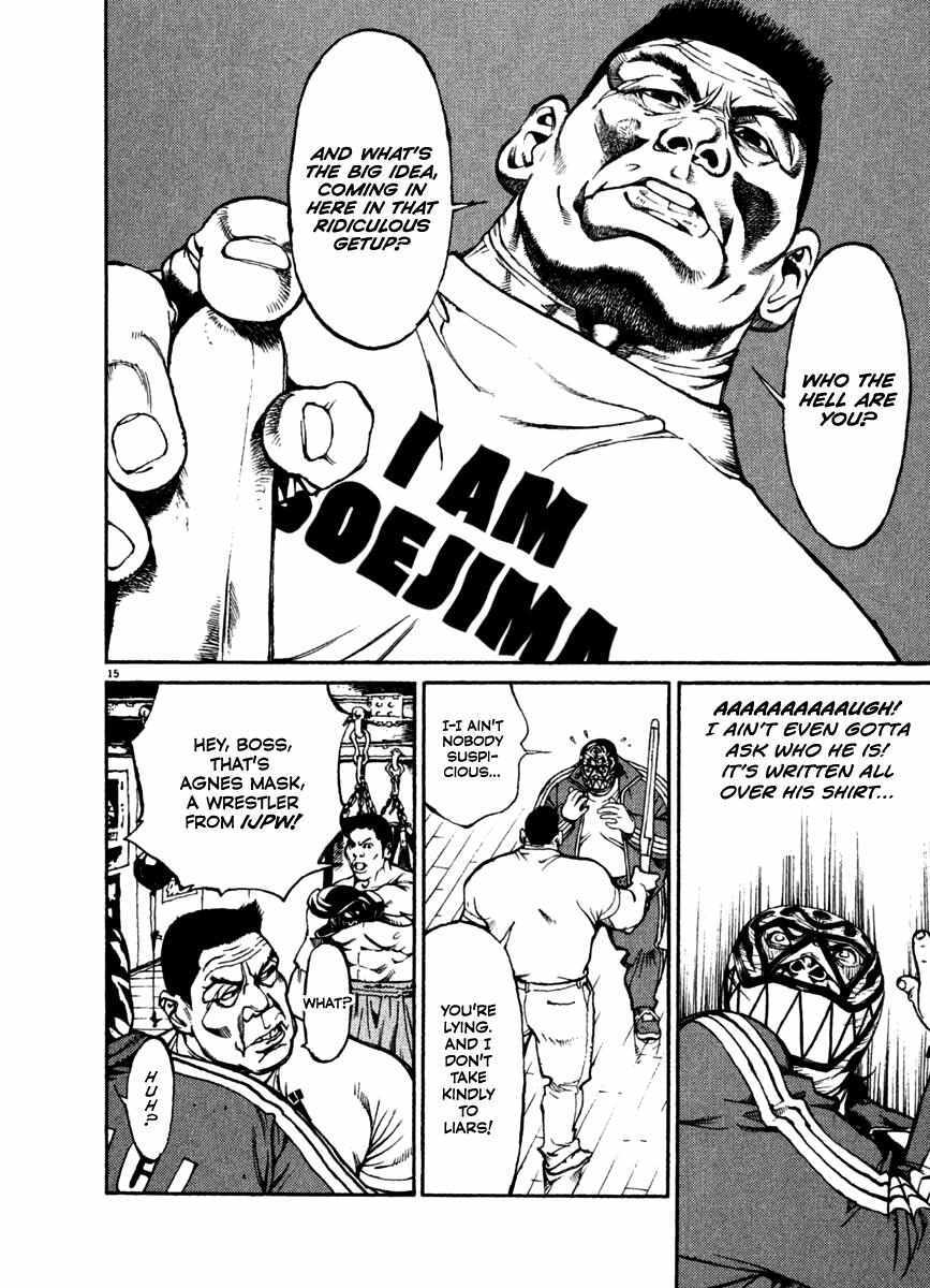 Read Agnes Kamen Manga Online