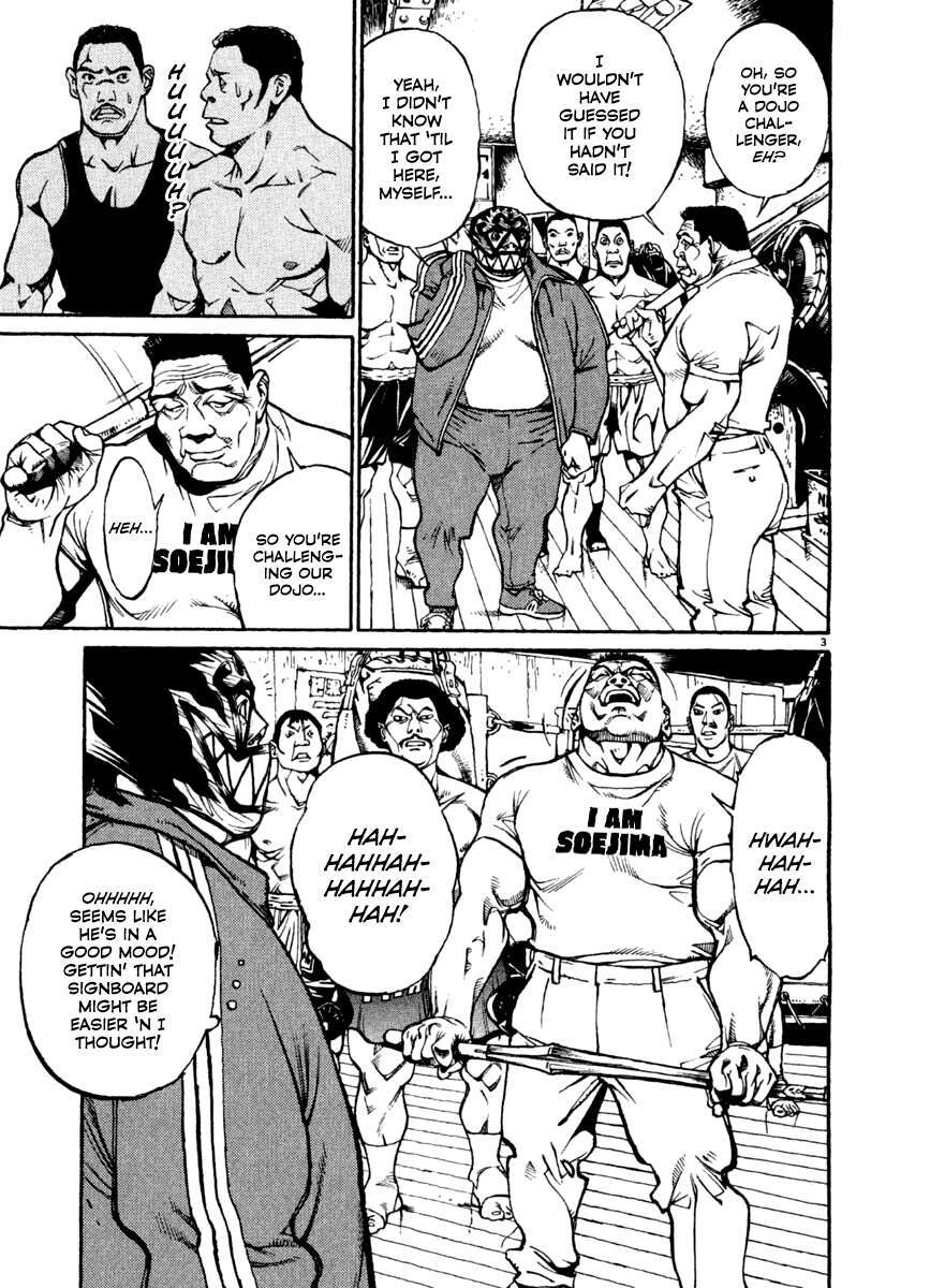 Read Agnes Kamen Manga Online