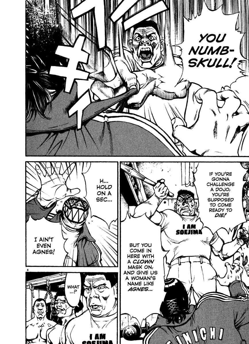 Read Agnes Kamen Manga Online