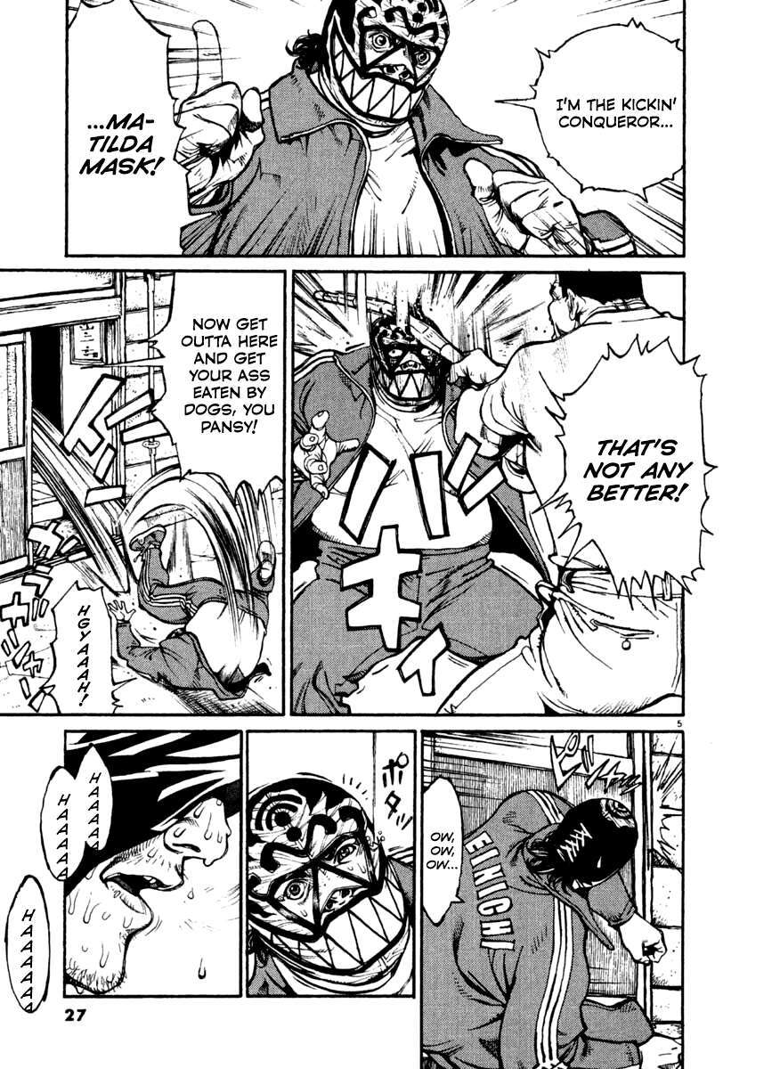 Read Agnes Kamen Manga Online