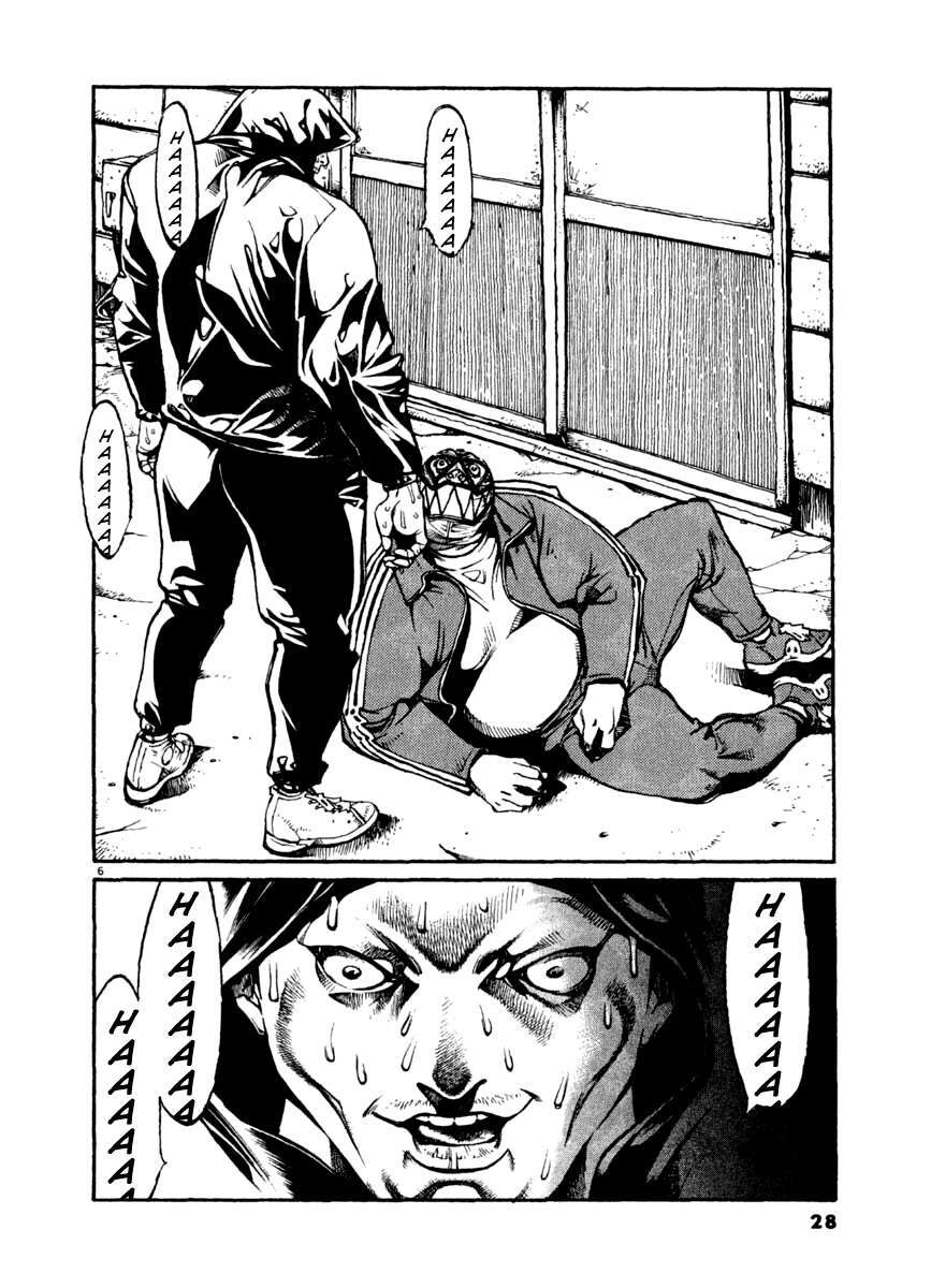 Read Agnes Kamen Manga Online