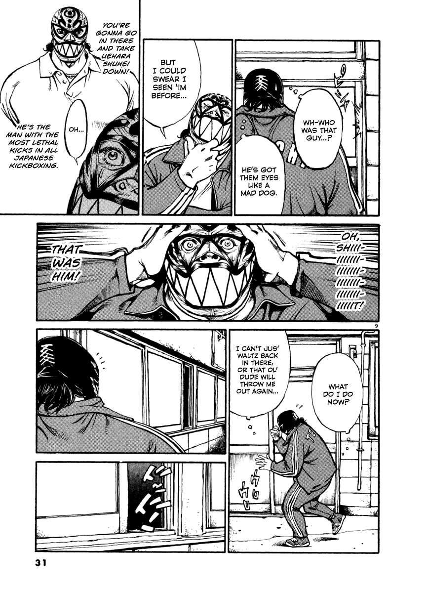 Read Agnes Kamen Manga Online