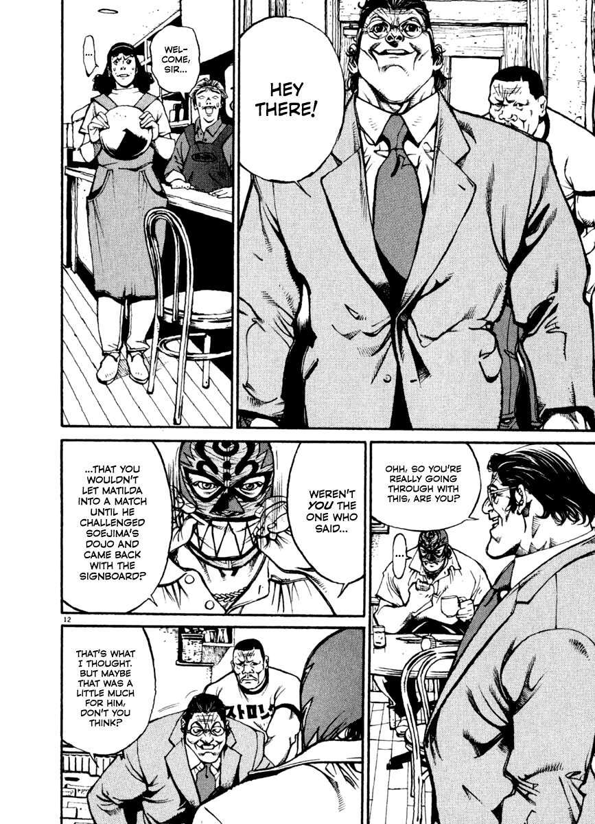 Read Agnes Kamen Manga Online