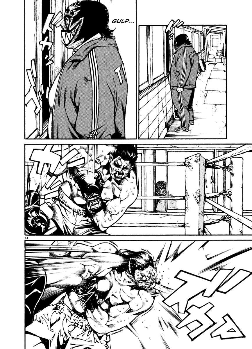 Read Agnes Kamen Manga Online