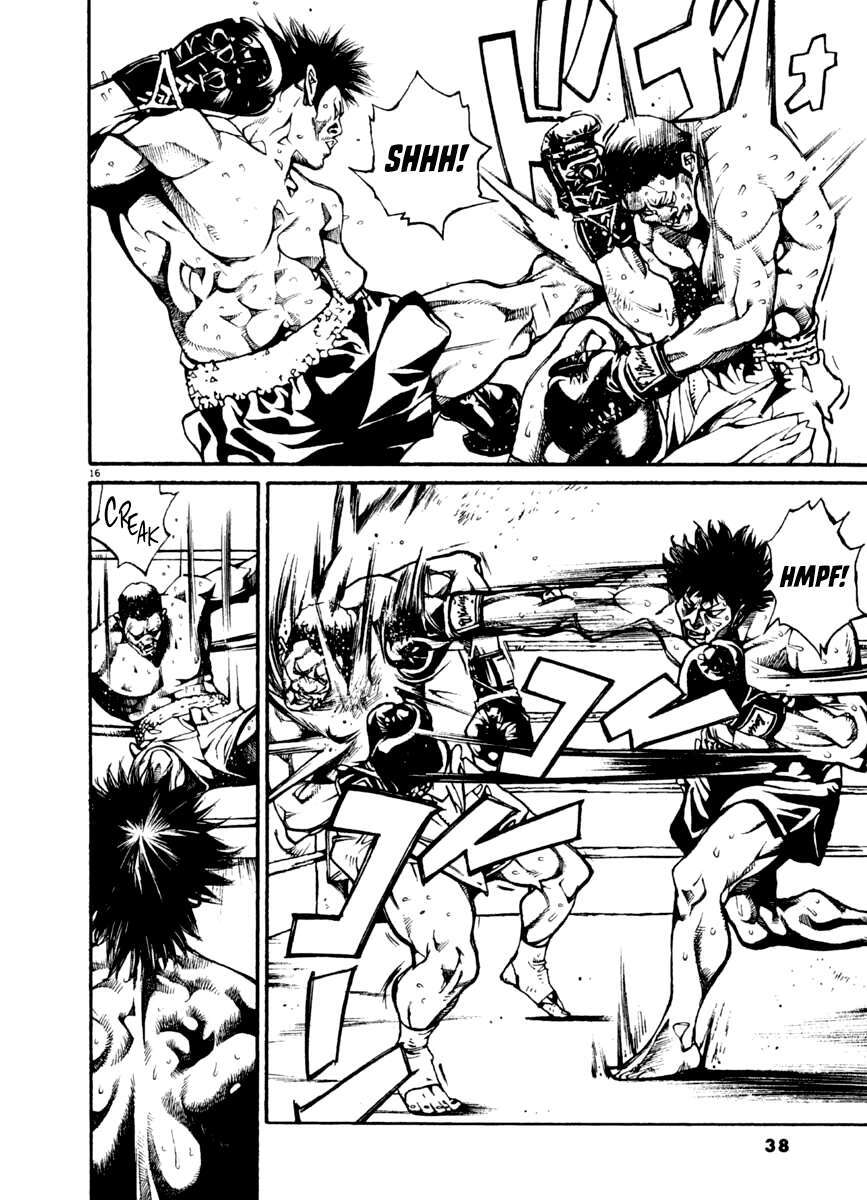 Read Agnes Kamen Manga Online