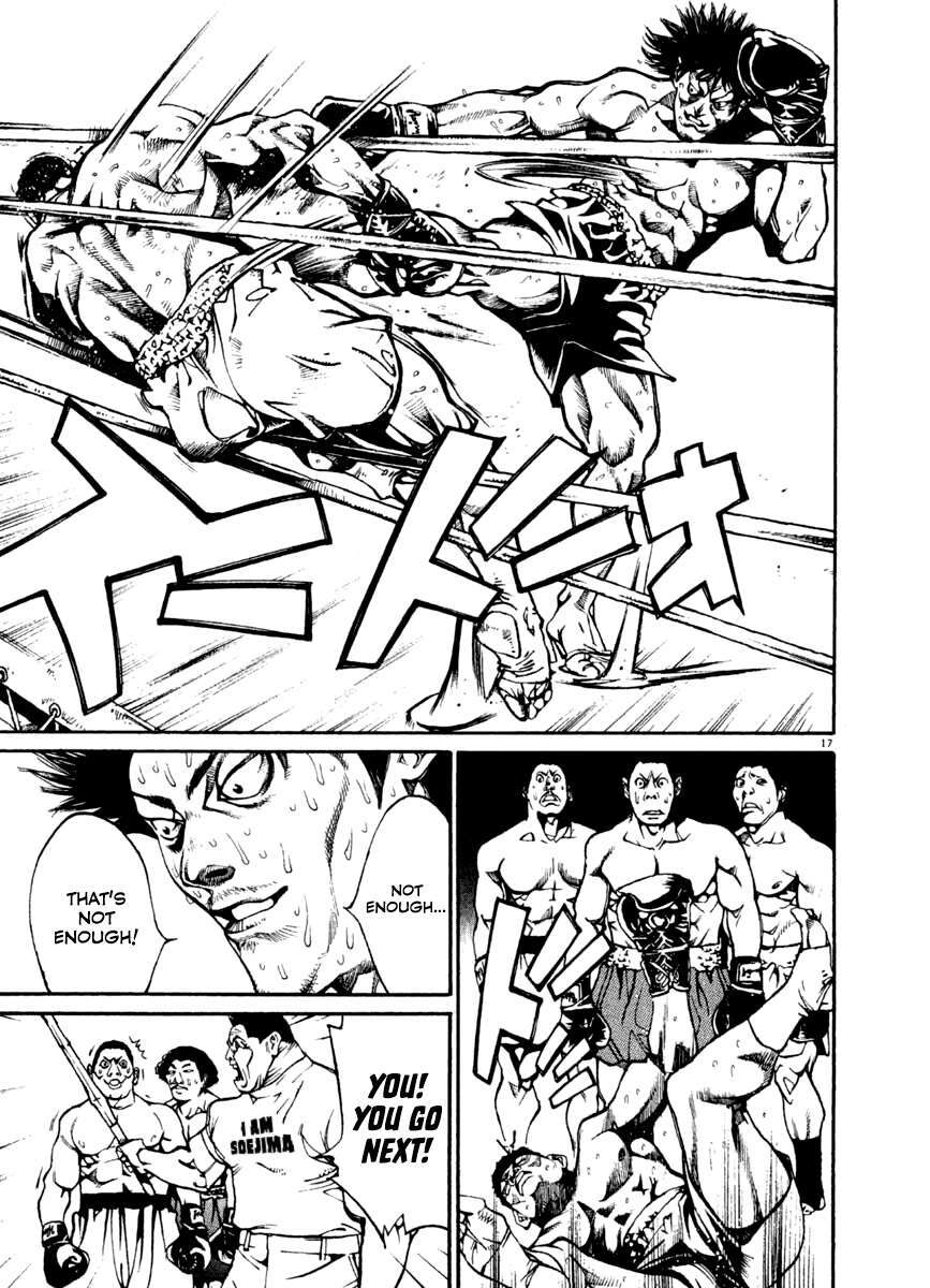 Read Agnes Kamen Manga Online