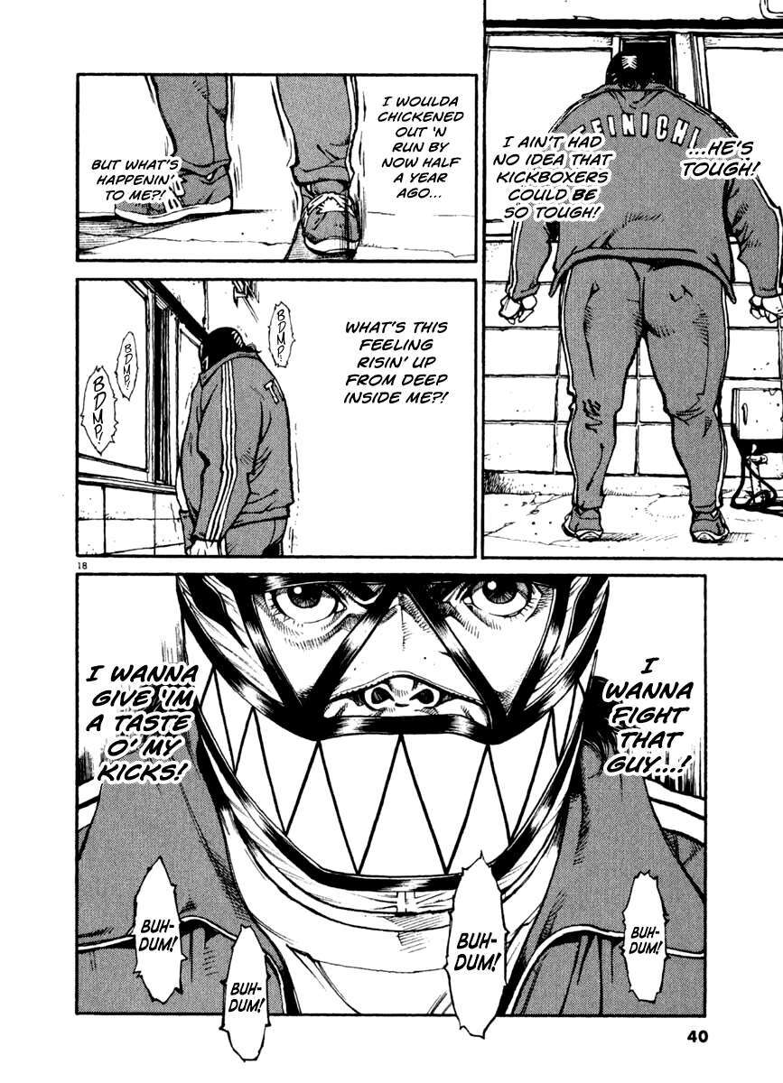 Read Agnes Kamen Manga Online