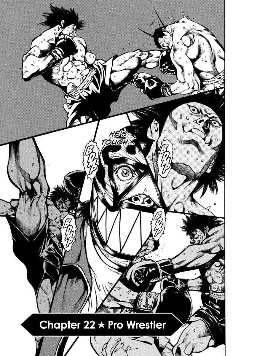 Read Agnes Kamen Manga Online