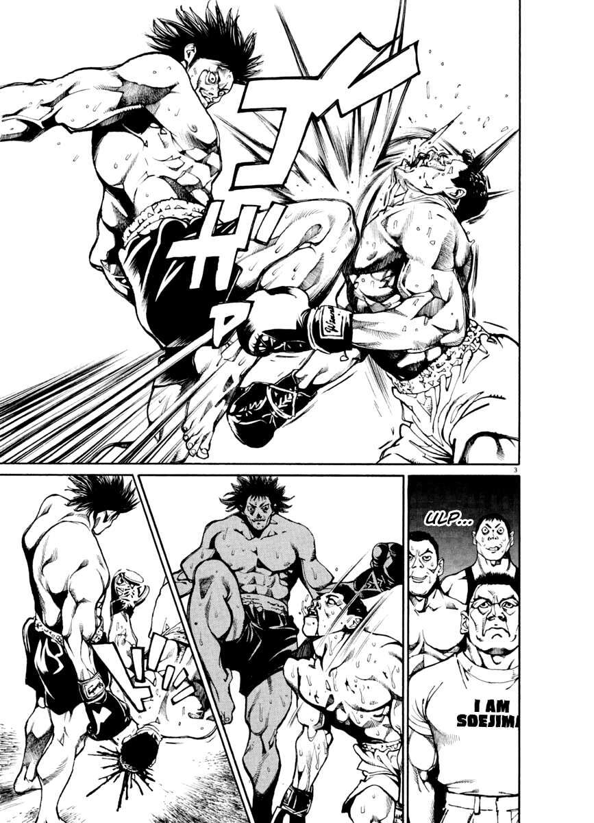 Read Agnes Kamen Manga Online