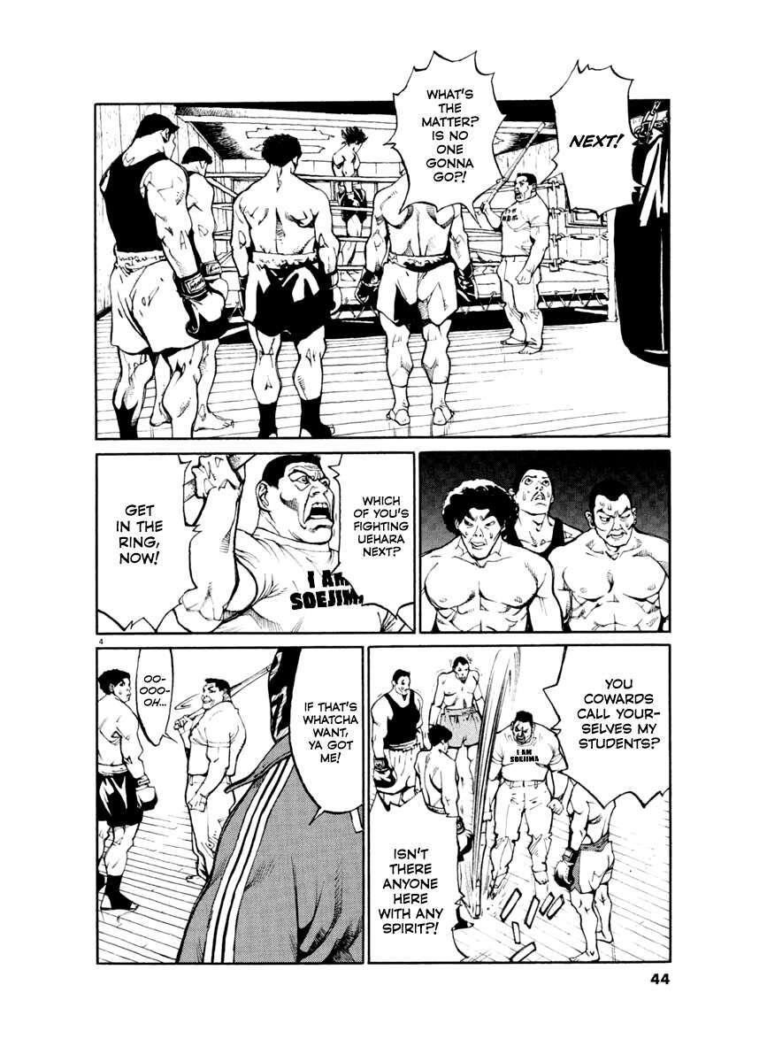 Read Agnes Kamen Manga Online