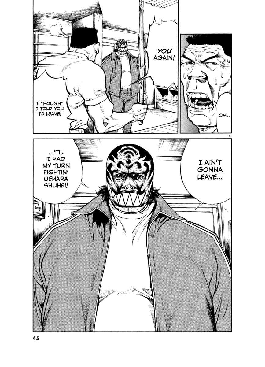 Read Agnes Kamen Manga Online