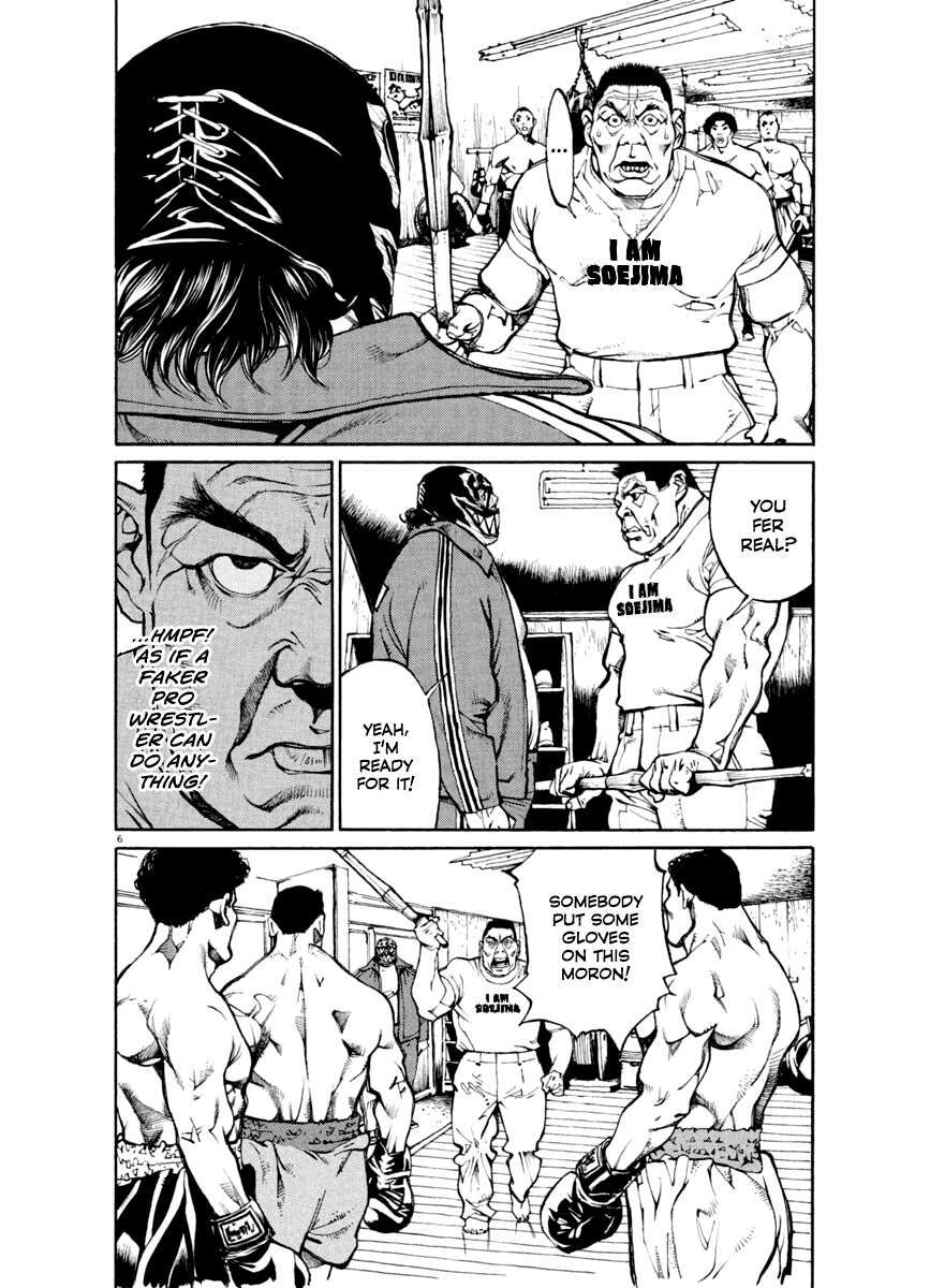 Read Agnes Kamen Manga Online