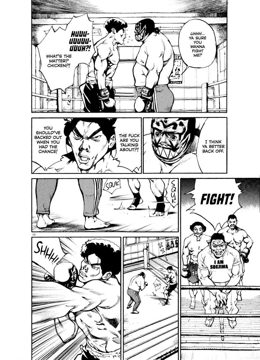 Read Agnes Kamen Manga Online