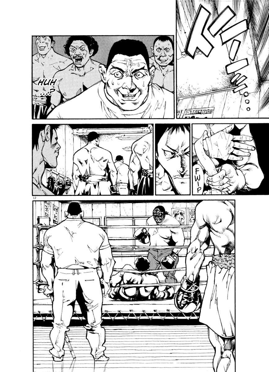 Read Agnes Kamen Manga Online