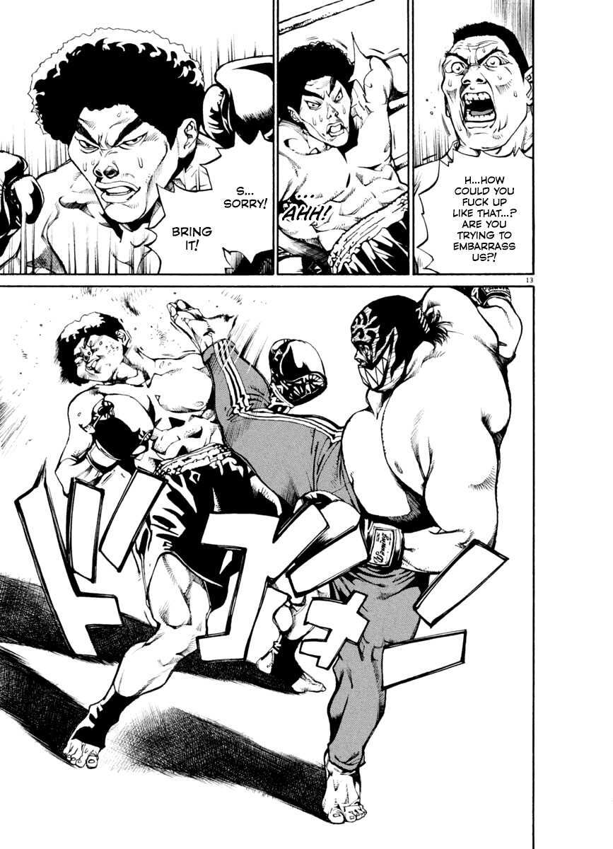 Read Agnes Kamen Manga Online