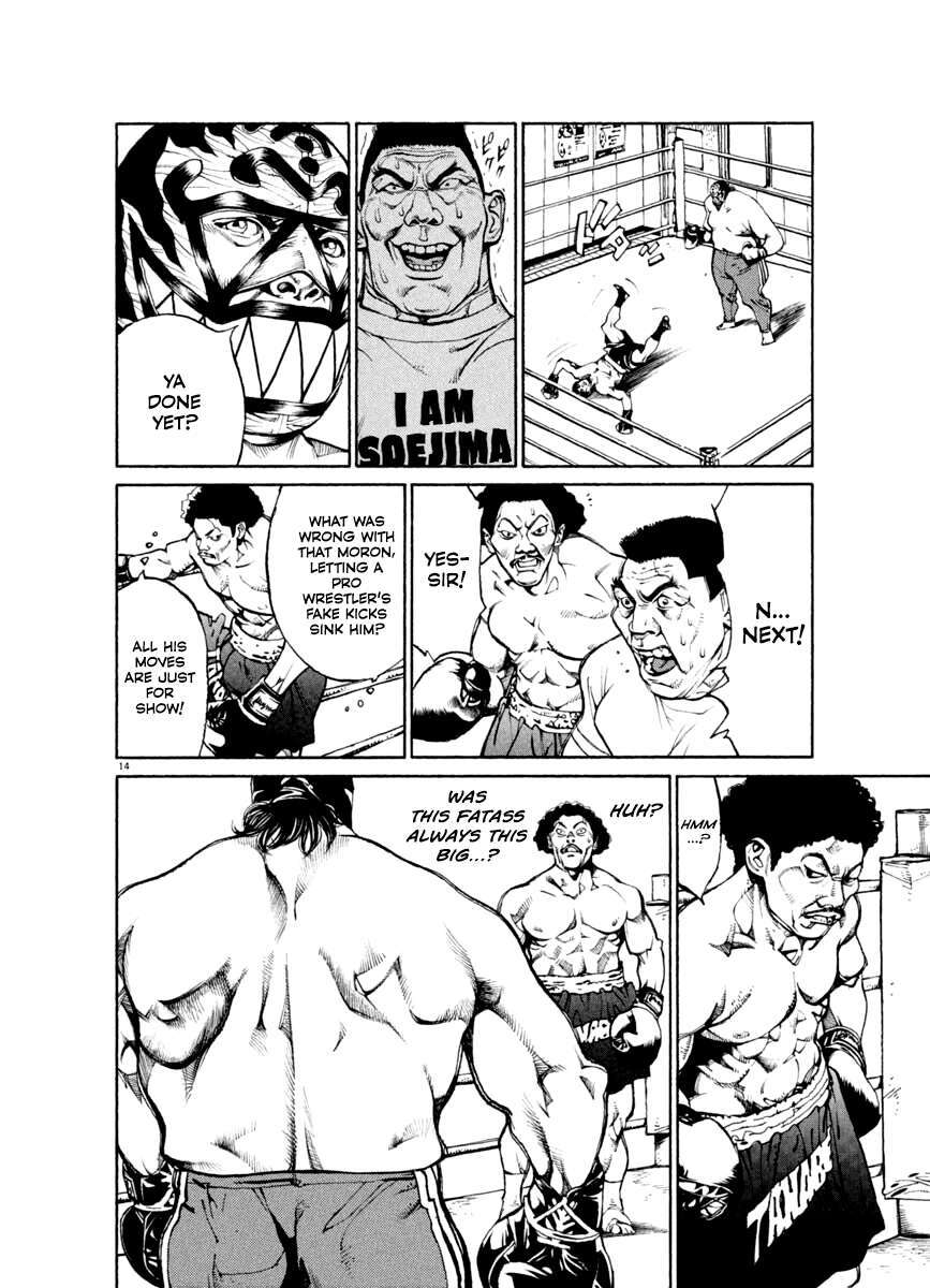 Read Agnes Kamen Manga Online