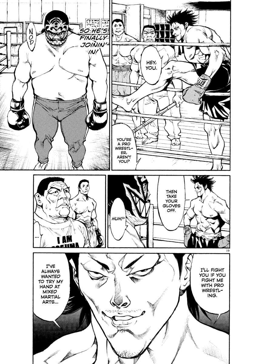 Read Agnes Kamen Manga Online