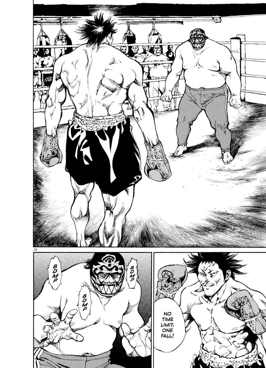 Read Agnes Kamen Manga Online