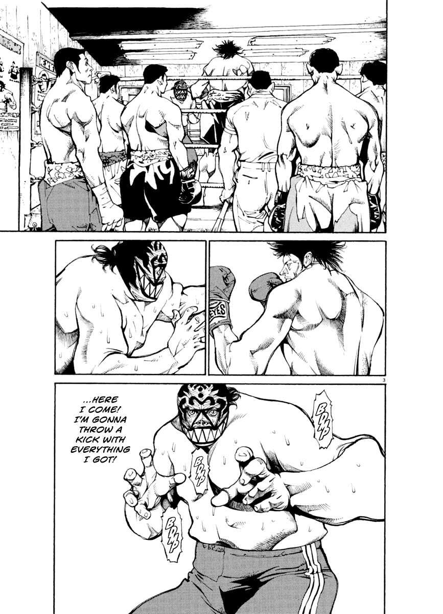 Read Agnes Kamen Manga Online